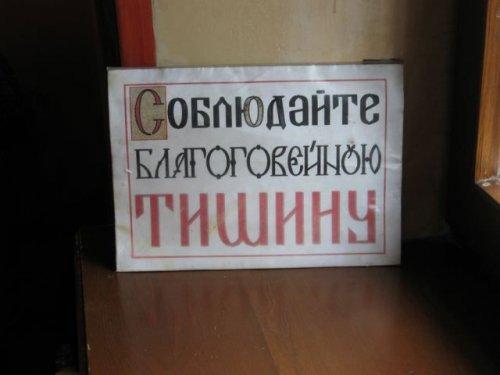 Блог администрации - Да не ослабеет рука постящего! Обновление 01.06.2011